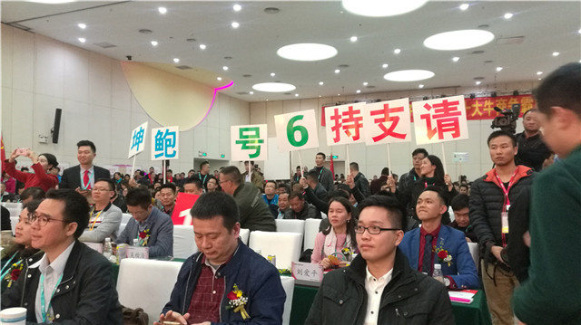 亲友团拉票.jpg