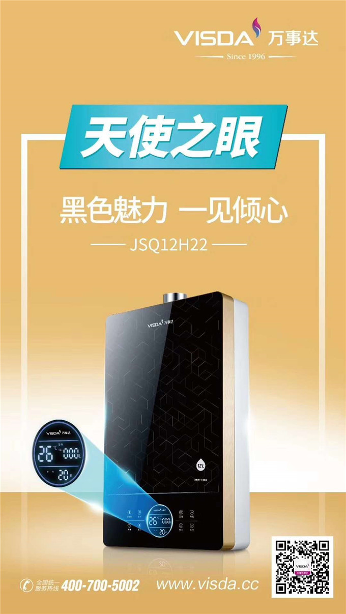 JSQ12H22_副本.jpg
