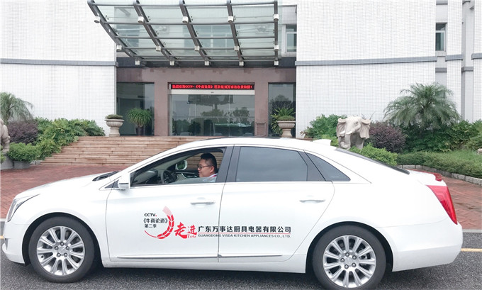 2接送车 (2).jpg