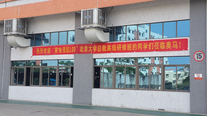 奥马.jpg