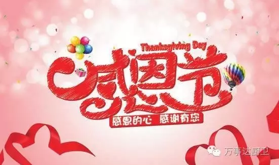 微信截图_20170412092911.png