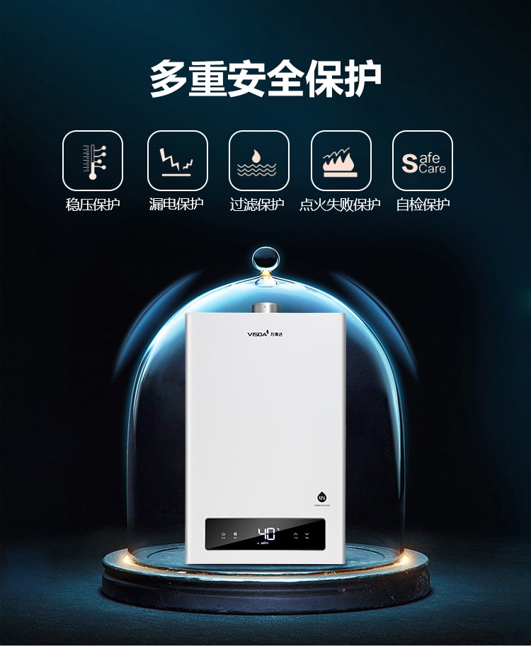 jsq23-12h26燃气热水器-万事达官网-广东万事达厨具电器有限公司