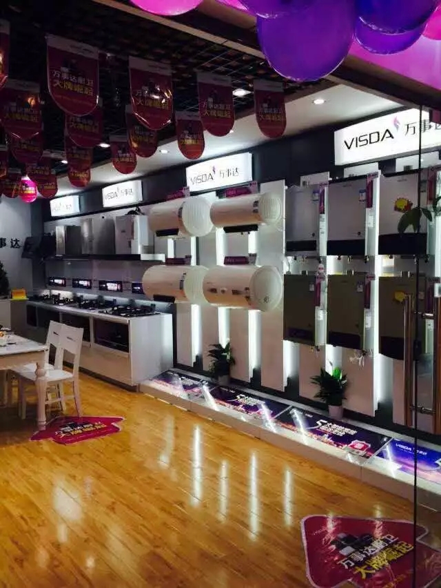万事达卡子门店
