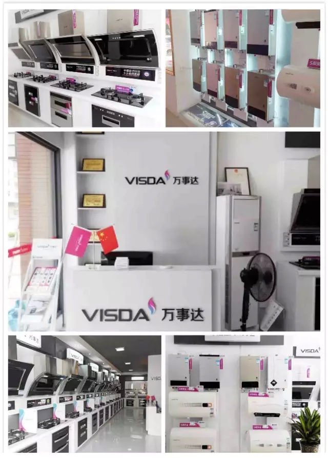 万事达厨卫终端展示