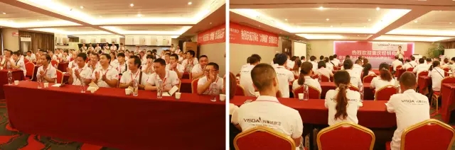 重庆招商会现场