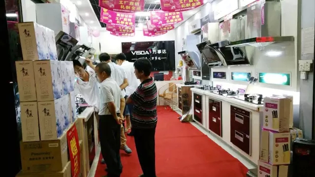 活动现场