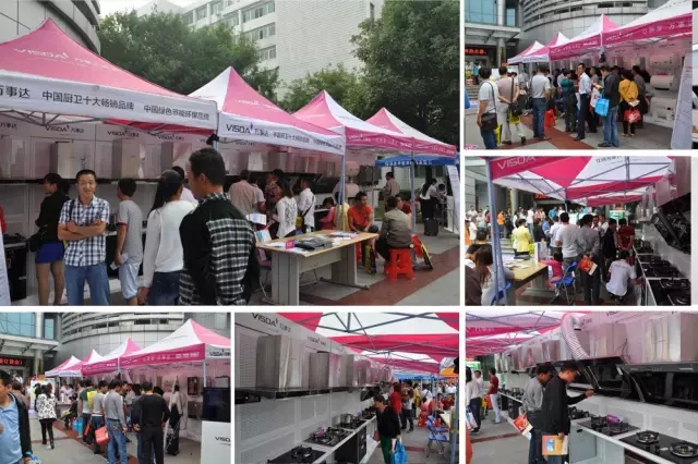 万事达厨卫招商会现场